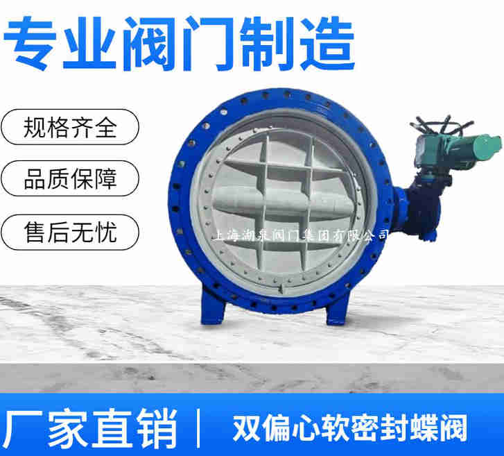 電動蝶閥DN150的規(guī)格型號表、種類及圖片